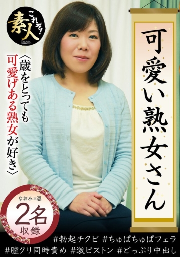 KRS-261/h_1631krs00261のメインビジュアル