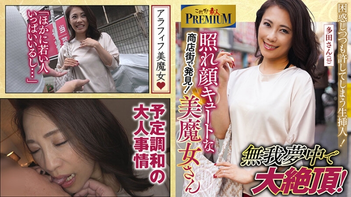 KRS-283/h_1631krs00283のキービジュアル