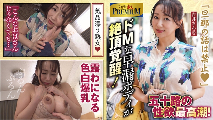 KRS-293/h_1631krs00293のキービジュアル