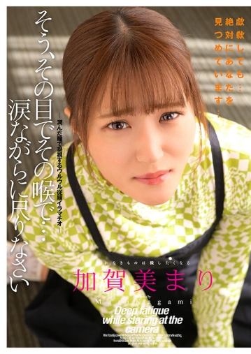 WPSL-203/h_1639wpsl00203のキービジュアル