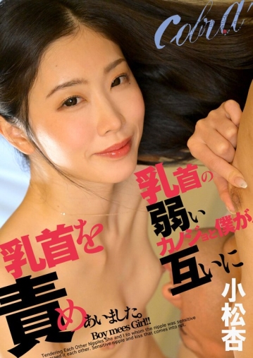 WPSL-386/h_1639wpsl00386のメインビジュアル