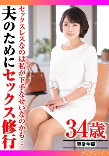 TYVM-293/h_1640tyvm00293のメインビジュアル