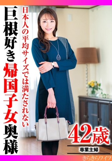 TYVM-297/h_1640tyvm00297のメインビジュアル
