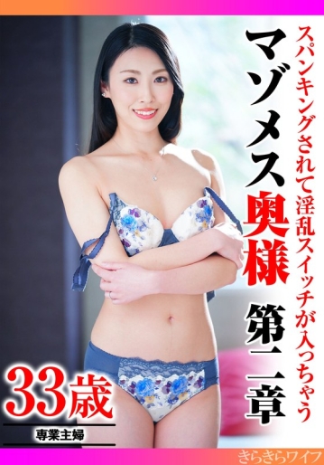 TYVM-311/h_1640tyvm00311のメインビジュアル