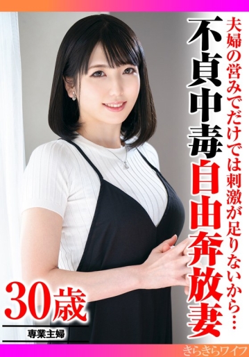 TYVM-313/h_1640tyvm00313のメインビジュアル