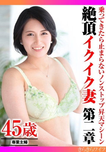 TYVM-319/h_1640tyvm00319のメインビジュアル