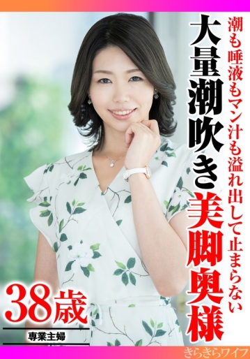TYVM-341/h_1640tyvm00341のメインビジュアル