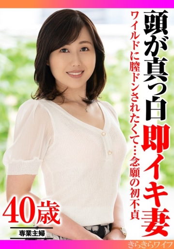 TYVM-357/h_1640tyvm00357のメインビジュアル