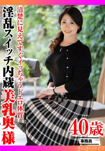 TYVM-372/h_1640tyvm00372のメインビジュアル