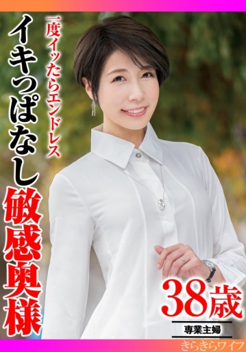 TYVM-377/h_1640tyvm00377のメインビジュアル