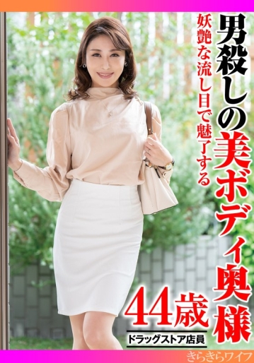 TYVM-378/h_1640tyvm00378のメインビジュアル