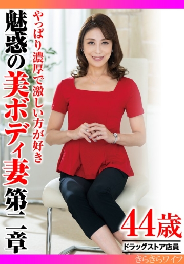 TYVM-380/h_1640tyvm00380のメインビジュアル