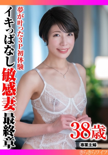 TYVM-381/h_1640tyvm00381のメインビジュアル