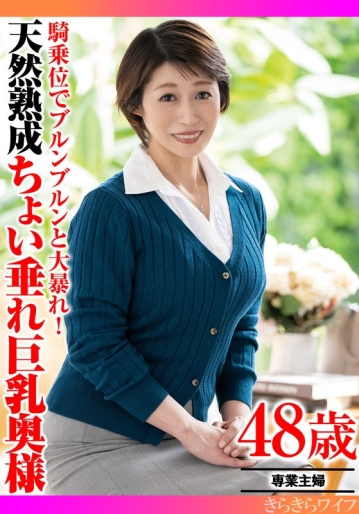 TYVM-396/h_1640tyvm00396のメインビジュアル