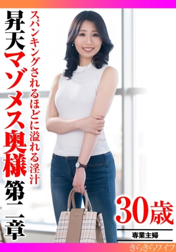 TYVM-408/h_1640tyvm00408のメインビジュアル