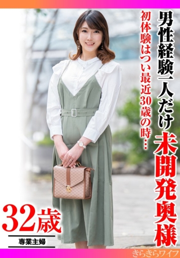 TYVM-417/h_1640tyvm00417のメインビジュアル