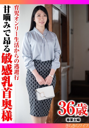 TYVM-421/h_1640tyvm00421のメインビジュアル