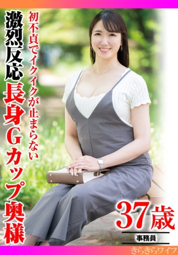 TYVM-424/h_1640tyvm00424のメインビジュアル