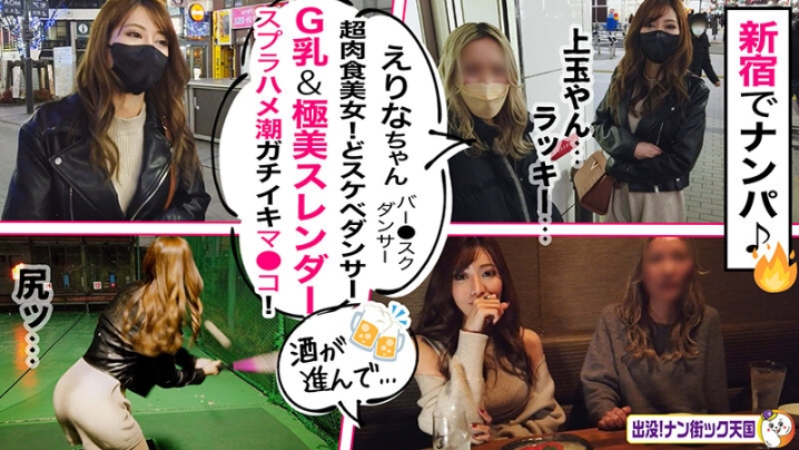 PAKX-04/h_1646pakx00004のティザービジュアル1