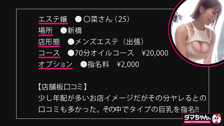 DAMX-10/h_1647damx00010のティザービジュアル1