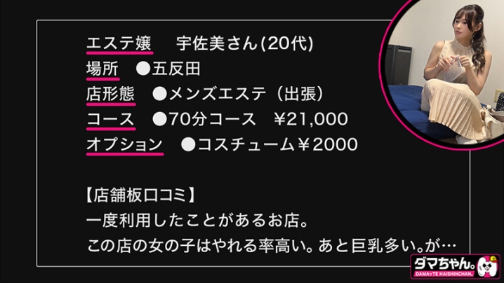 DAMX-13/h_1647damx00013のキービジュアル