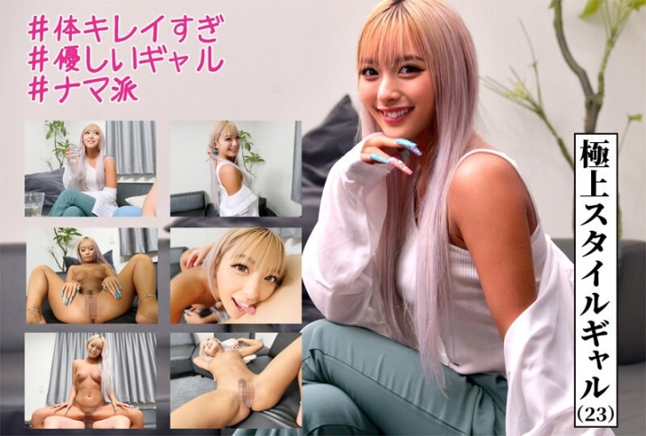 INFCV-02/h_1656infcv00002のメインビジュアル