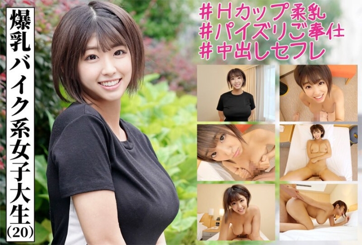 INFCV-10/h_1656infcv00010のメインビジュアル
