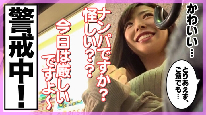 HNHU-03/h_1658hnhu00003のキービジュアル