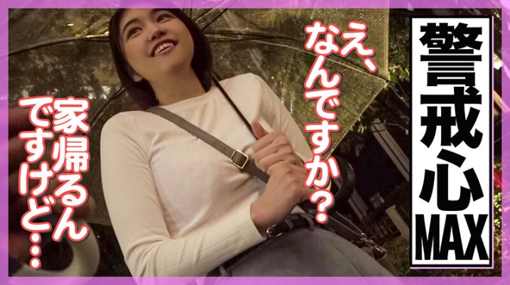 HNHU-04/h_1658hnhu00004のキービジュアル