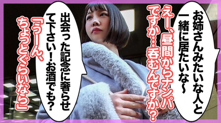 HNHU-05/h_1658hnhu00005のキービジュアル