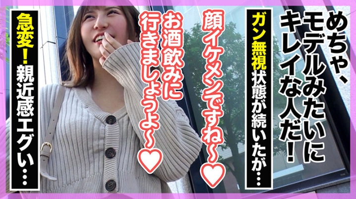 HNHU-06/h_1658hnhu00006のキービジュアル