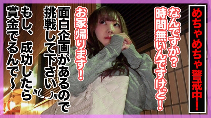 HNHU-07/h_1658hnhu00007のキービジュアル