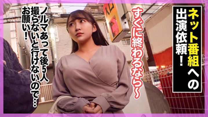 HNHU-13/h_1658hnhu00013のキービジュアル