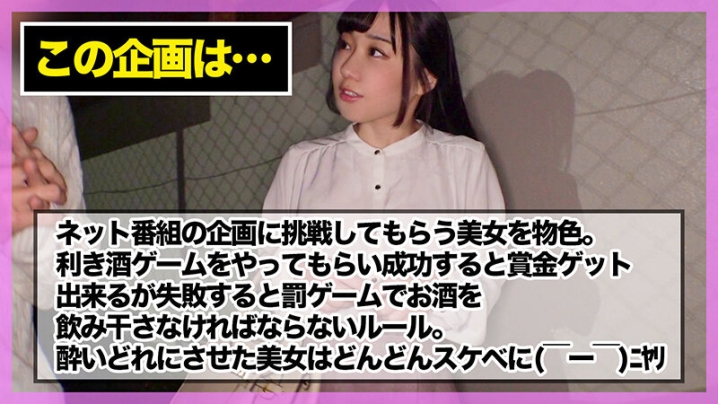 HNHU-14/h_1658hnhu00014のキービジュアル