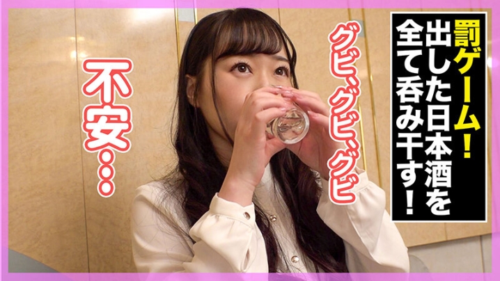 HNHU-14/h_1658hnhu00014のティザービジュアル1