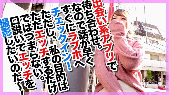 HNHU-15/h_1658hnhu00015のキービジュアル