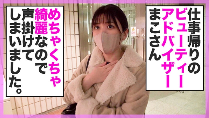 HNHU-17/h_1658hnhu00017のキービジュアル