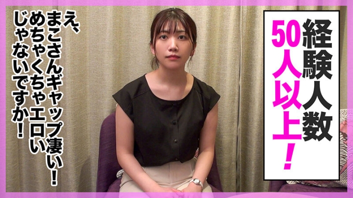 HNHU-17/h_1658hnhu00017のティザービジュアル2