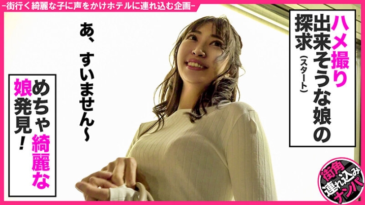 HNHU-18/h_1658hnhu00018のキービジュアル