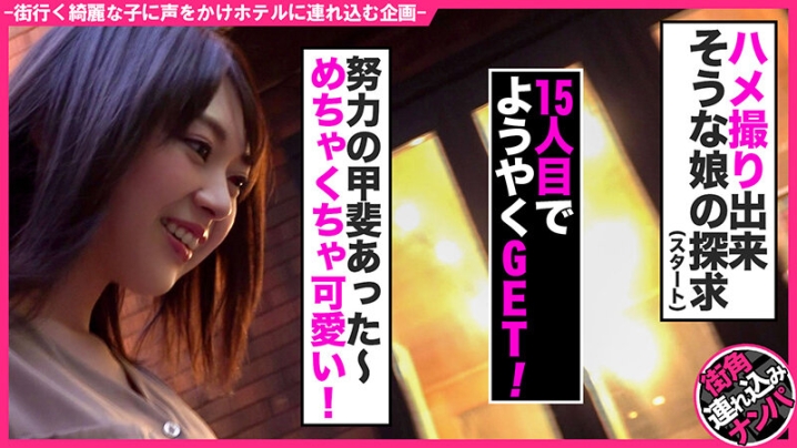 HNHU-19/h_1658hnhu00019のキービジュアル