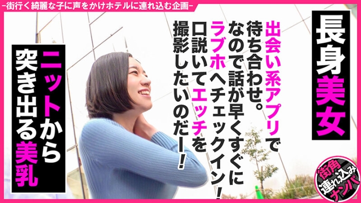 HNHU-21/h_1658hnhu00021のキービジュアル