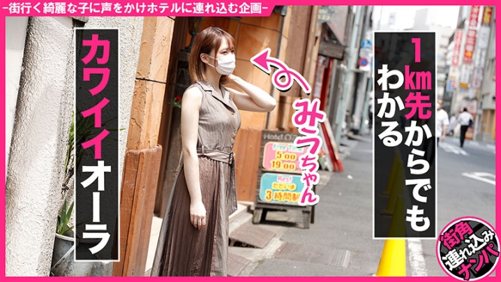HNHU-31/h_1658hnhu00031のキービジュアル