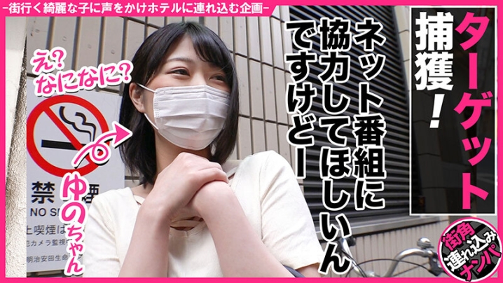 HNHU-32/h_1658hnhu00032のキービジュアル