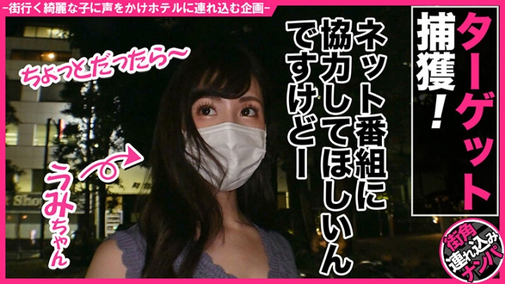 HNHU-33/h_1658hnhu00033のキービジュアル
