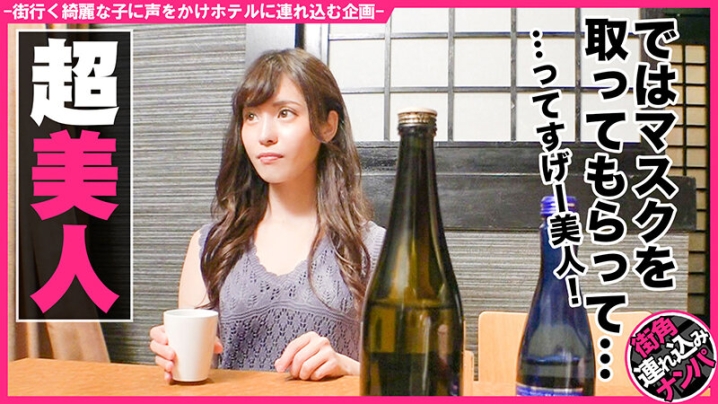 HNHU-33/h_1658hnhu00033のティザービジュアル2