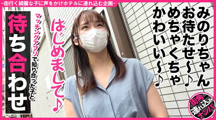 HNHU-34/h_1658hnhu00034のキービジュアル