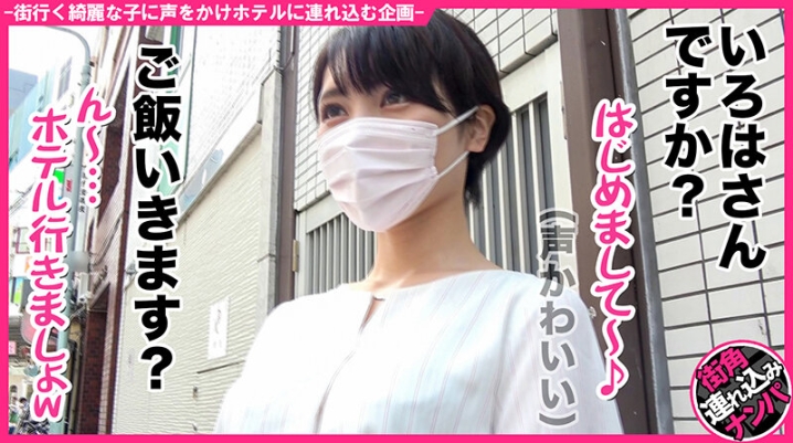 HNHU-37/h_1658hnhu00037のキービジュアル