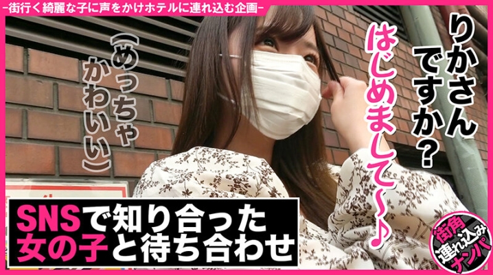HNHU-38/h_1658hnhu00038のキービジュアル
