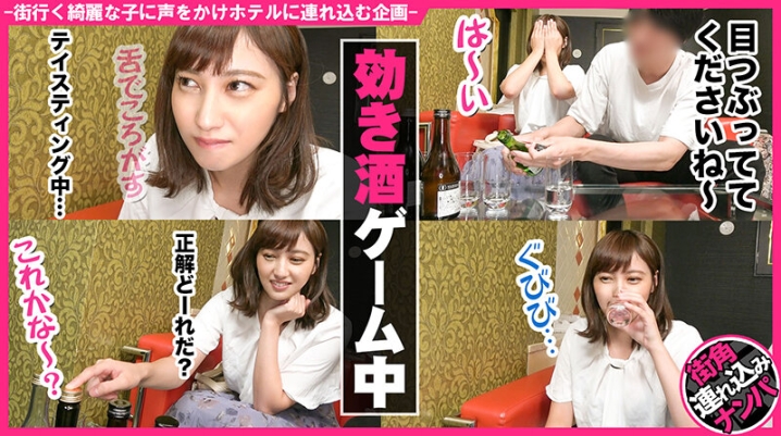 HNHU-40/h_1658hnhu00040のティザービジュアル2