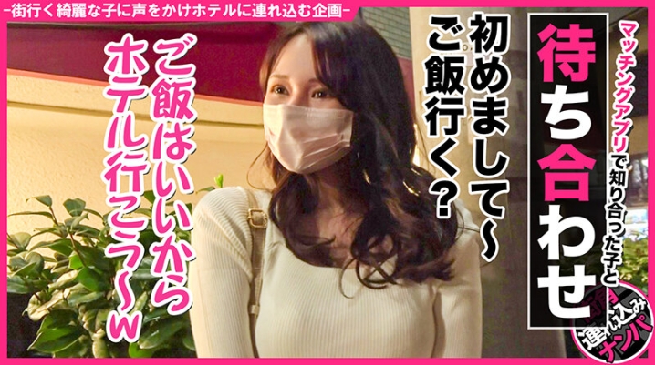 HNHU-43/h_1658hnhu00043のキービジュアル